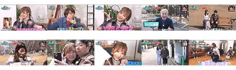 カチコチTV＃15 NO勃起デート 桃乃木かな 美谷朱里:イメージ画像