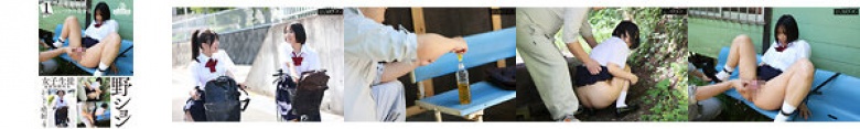 狂野女学生张开双腿被锁链撒尿喷4短截美少女骑自行车上学凛莫奈美:样本图像