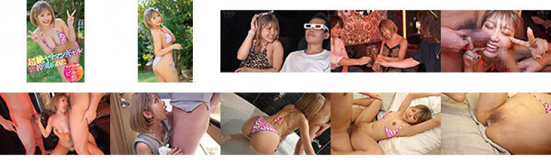 【夏といえば水着!SODstar全員ビキニ祭】地元で有名な超絶ヤリマンギャルに何発も精子を搾り取られた夏の思い出 百仁花:イメージ画像