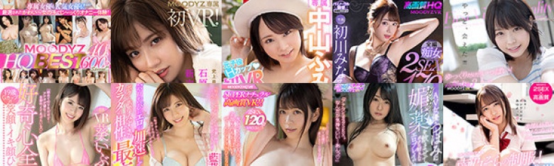 【VR】専属女優も人気女優も! MOODYZハイクオリティBEST40タイトル600分SPECIAL!! <高画質×高没入×高クオリティ>厳選されたかわい~女の子でじ~っくりオナニー体験!:イメージ画像