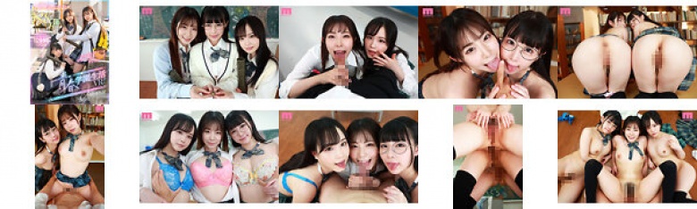【VR】MOODYZ VR7周年記念作品!! 卒業までの半年間…美少女J○3人に告白されて迫られ続ける青春学園生活VR!!8K高画質でキラキラしすぎの学園時代にバーチャルタイムスリップ!!:イメージ画像