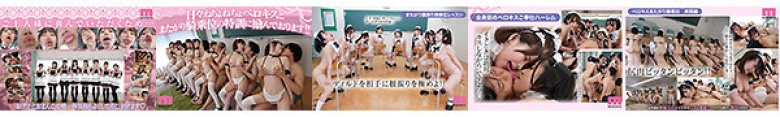 エロメイド養成学園 ご奉仕またがり学部ねっちょりベロキス騎乗位中出し学科:イメージ画像
