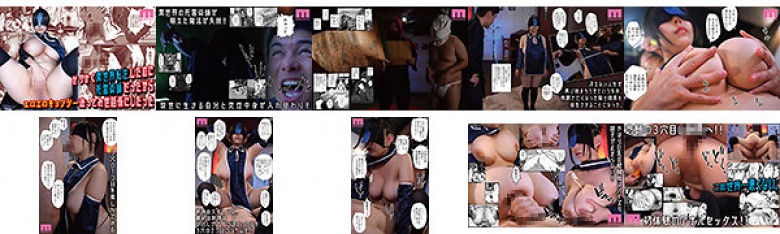 実写版 せっかく異世界転生したのに死霊術師だったからエロエロキョンシー造ってお世話係にしたった 売上1.5万部 原作はいぱーどろっぷきっく:イメージ画像