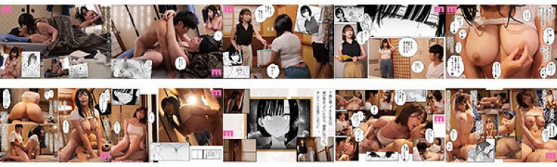実写版 ぼくの下宿性活について2 ふたりのお姉さんと生ハメ快楽漬けの日々 シリーズ累計9万部超え 原作ユズハ:イメージ画像