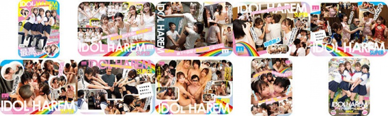 アイドルハーレム超SUPER 囲まれ、挟まれ、同時に責められお宅スケベ訪問デリバリーSEX 【MOODYZ創立25周年記念】 葵いぶき 石原希望 未歩なな 古川ほのか:イメージ画像