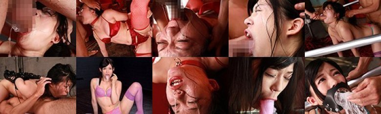 吐き出すまで突きまくる、史上最狂のイラマチオ 森苺莉:イメージ画像