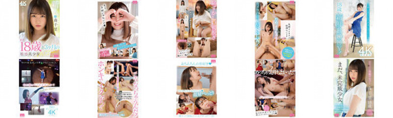新人尚18岁3个月敏感美少女AV出道森千里:样本图像
