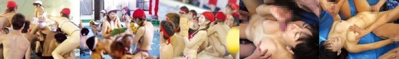 元祖！！女だらけの水中運動会〜最強ウォーターエロクィーン決定戦〜:イメージ画像
