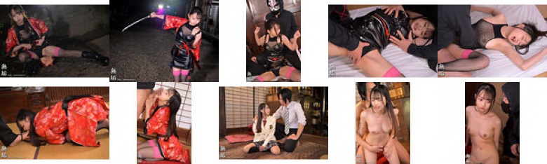 Female Ninja Tsubumi - Pleasure Prison Training by the Illusionist User - Mochizuki Tsubumi:Thumnail