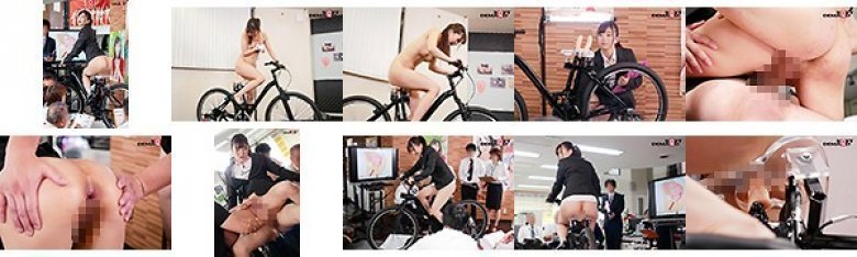 SOD女子社員 2穴交互挿入アクメ自転車がイクッ!自ら新型開発の実験台となりイキまくった、編成部女子社員 本橋由香:イメージ画像