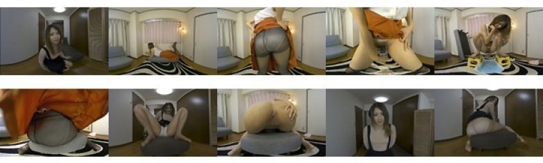 【VR】VR おなら:イメージ画像