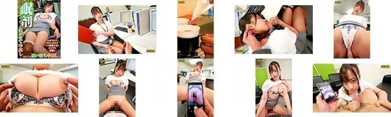 【VR】ムカつくけどエロいカラダしてる帰国子女のインテリ同僚を眠剤で寝かせて中出し!起きても追い射ち中出し!!:イメージ画像