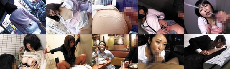 電車・ファミレス・駅・カフェ・ド○キ…公然にもかかわらず男のスケベ視線を意識してジッパー半開きで歩いてるOL/口元ベッタベタにしてアイスを舐める女子校生etc…を視姦してたら勝ち誇った笑みで近づいてきて逆にヤラれた!:イメージ画像