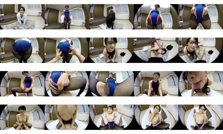 【VR】向井藍 美脚×競泳水着×パンスト眼鏡VR スレンダーくびれ眼鏡美女と中出しSEX！！:イメージ画像