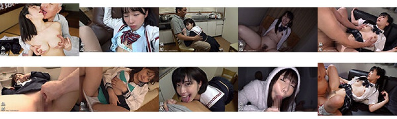 おじさん大好き倶楽部 美少女×オジの背徳濃厚SEX 4時間BEST:イメージ画像