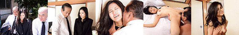 妖艳寡妇被远亲强奸，张开胯部寻求肉体遗忘的性快感……武藤绫香:样本图像
