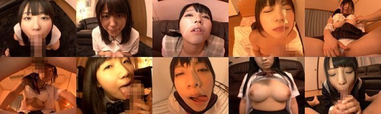 純粋無垢な美少女の高画質完全主観フェラチオ 未公開16人4時間:イメージ画像