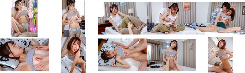 『だめチクビ…気持ち良すぎて…すぐイっちゃうよ…』知らなかった！男友達みたいなボーイッシュ幼馴染がザコ乳首だったなんて！ 奈築りお:イメージ画像