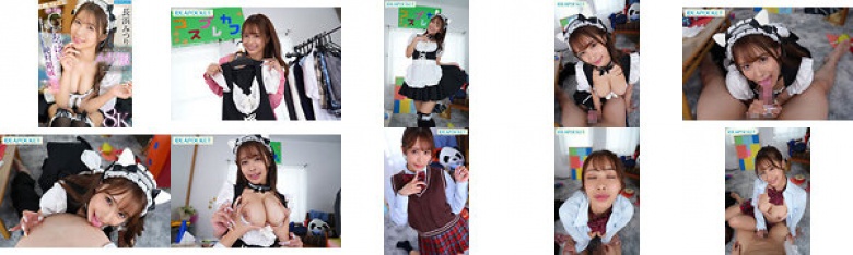 [VR] When my friend's older sister who has always liked the maid costume used at the school festival shows up... she can't help but look at it! Heavy G cup breasts and plump thighs are erotic! Absolute area penis erect! Two people secretly have a lewd eve fest:Thumnail