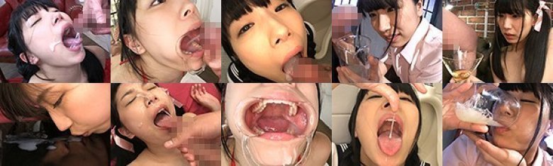 Mごっくんエンジェル 永井みひな:イメージ画像