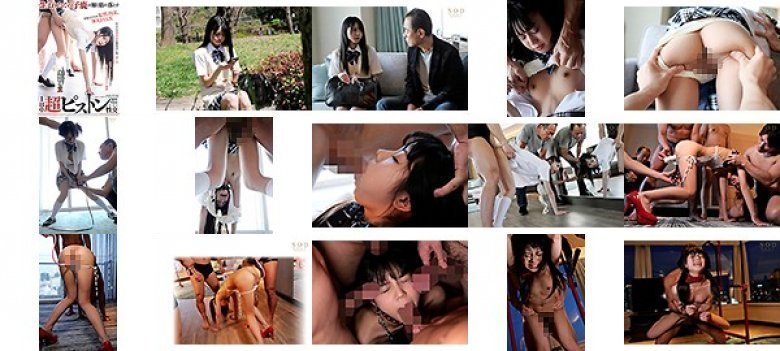 生まれたての子鹿の如く崩れ落とす 1日中超ピストン性交 永野いち夏:イメージ画像