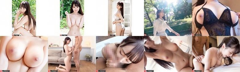 新人 プレステージ専属デビュー:イメージ画像