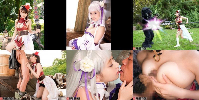 僕とみなもの異世界性活 ACT.04 最強セクシー装備でエロさ限界突破！！！ 永瀬みなも:イメージ画像