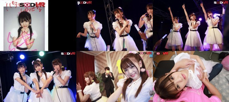 【VR】【HQ高画質VR】 俺のカノジョは本物アイドル 永瀬ゆい 〜LIVE中レスもらいまくりでこっそり楽屋でイチャイチャベロキスSEX〜:イメージ画像