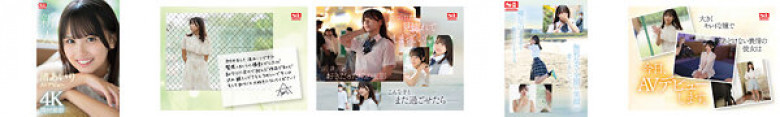 新人 NO.1STYLE 渚爱里 AV 首次亮相:样本图像