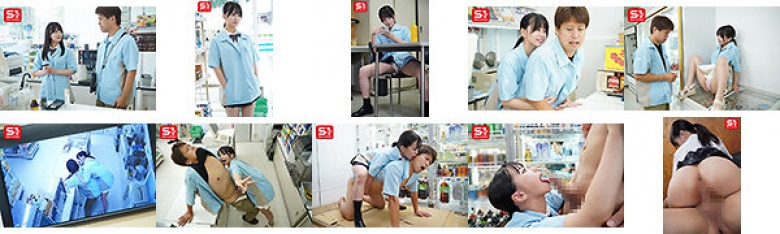 僕は生意気カワいい学生バイトに「ざぁこ」扱いされて 悔しいのにチ●ポフル勃起させて痴女ってくれるのを期待している情けない大人です。 渚あいり:イメージ画像