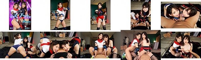 [VR] Devil Kunoichi Investigator Mitsuki and Mako Wavy attack that will not forgive even if you surrender! Forced Umanori continuous raw Saddle interrogation! !!:Thumnail