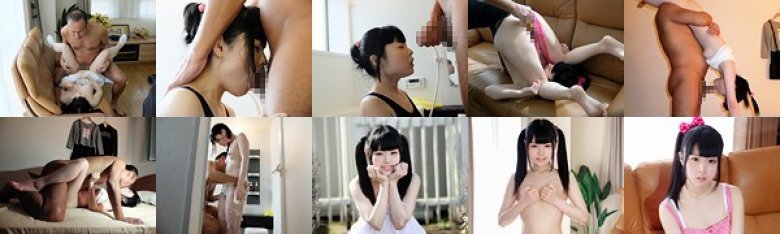 かわいい義理むすめとのいんこう日記 ドキュメント なごみ:イメージ画像