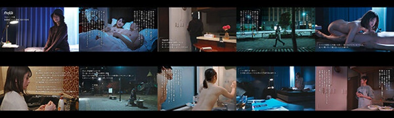 スマホを持たないで 、 不倫 しよう 。 中城葵:イメージ画像