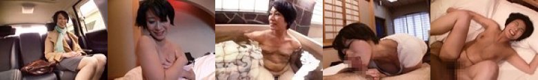 おらの母ちゃんを上田でナンパして寝盗ってください 四十路巨乳妻 中山香苗:样本图像