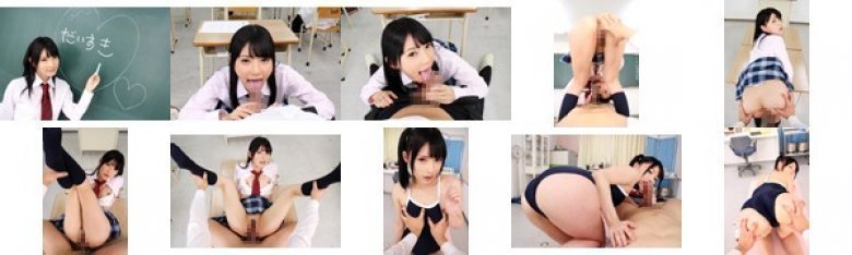 【VR】長尺 学園で中出ししよっ◆VR 波木はるか:样本图像