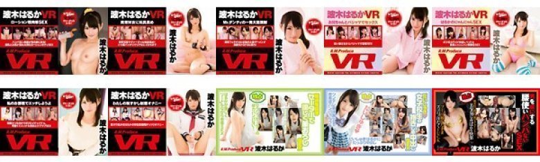 【VR】超・長尺 240分 3DVRクイーン波木はるか のリアルSEXスーパーBEST:イメージ画像