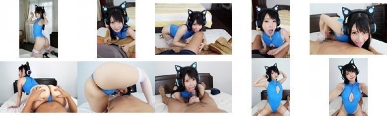 【VR】あなたをタップリ癒してくれる！自立型ネコミミAIアンドロイド Harukaのご奉仕ナマSEX！ 波木はるか:イメージ画像