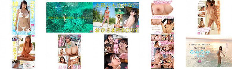 新人 小麦肌の健やかGカップおひさま神BODY 21歳 七海那美 AV Debut:イメージ画像