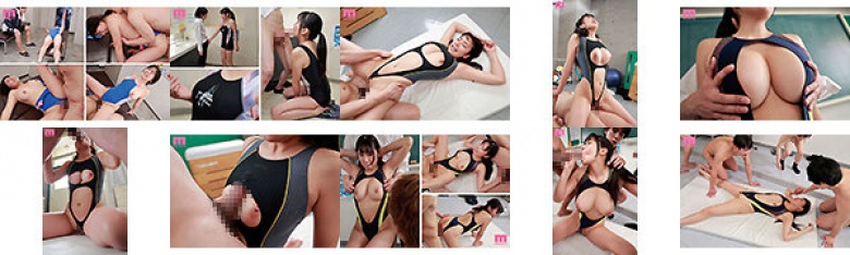 乳房がこぼれそうな競泳水着で部員募集する巨乳水泳部の誘惑 七海那美:イメージ画像