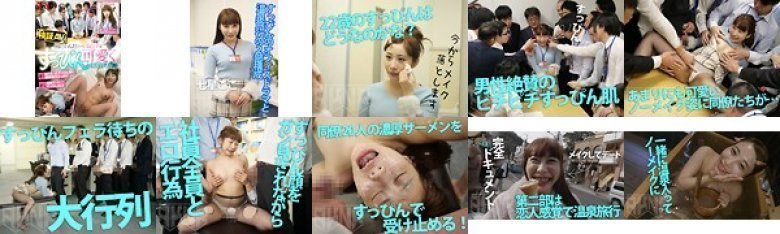 【検証AV】 何だかんだ言って女の子はすっぴんの方が可愛く見えてしまう説 七星ここ:样本图像