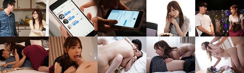 運命の糸NTR 俺の妻は今頃、10年ぶりに再会した幼馴染と貪り合うようにSEXをしている 七瀬アリス:イメージ画像