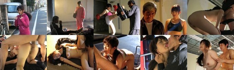 犯されたプライド 暴虐のサンドバッグ 成田愛:イメージ画像