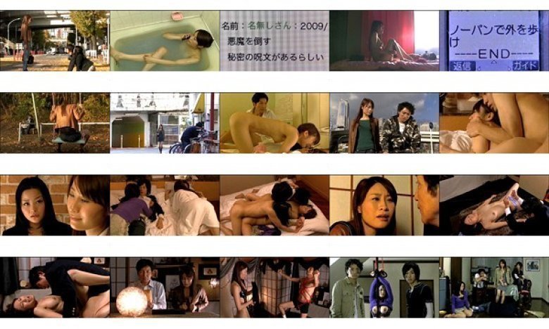 奴隷メール:イメージ画像