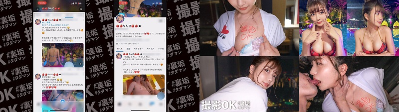 【全てが最高な激かわ美少女に中出し5連発】滲み出るガチ彼女感！今回の裏垢美女は【おじを虜にするF乳P活女子】エロ可愛い水着姿でナイトプールを満喫→ホテルで濃密いちゃラブSEX！神乳＆神くびれ完全無欠の究極BODYに大量中出しッ！！【撮影OK ＃裏垢タダマン】…夏木りん:イメージ画像