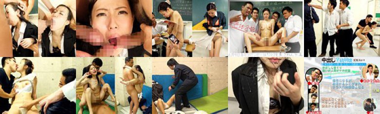 中出し学級崩壊 新任教師である僕の妻が生徒たちの肉便器にされました 夏原あかり:イメージ画像