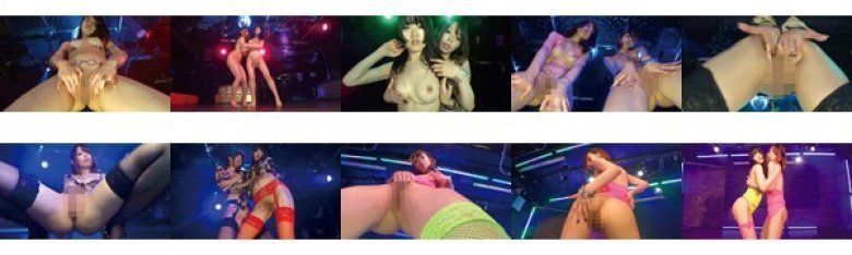 オマ○コくっぱぁ DANCE アゲアゲ娘が都内クラブで生マ○コを見せつけ挑発ダンシング！:イメージ画像