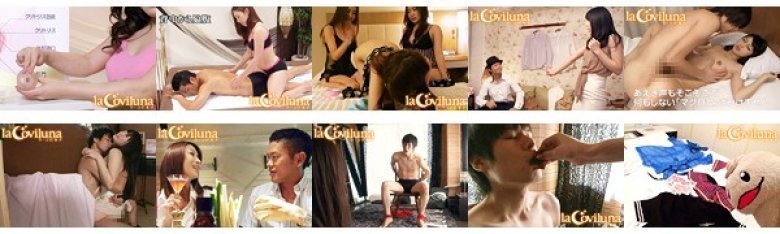 How to Coviluna すべて見せます！ラ・コビルナ入門編！:样本图像