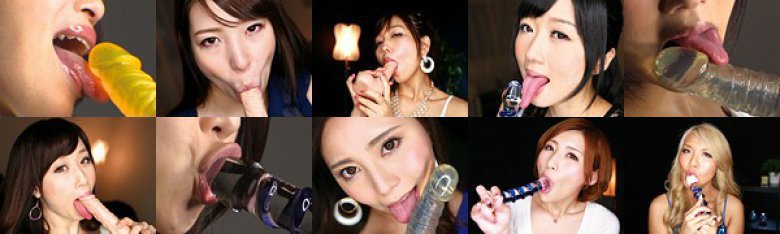 完全ノーモザイクディルドフェラ 唇や舌のスケベな動き、全てお見せいたします！:イメージ画像