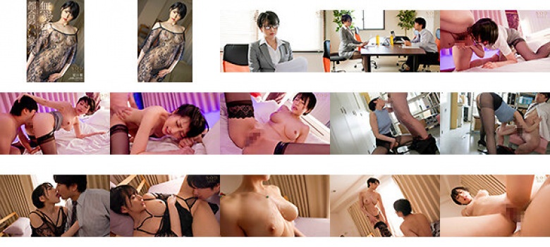 無愛想だけどセックスの相性はバツグンなお互いにカラダだけを求めあう都合のいい愛人 夏目響:イメージ画像