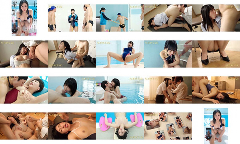 游泳社顾问烦人女老师遭性侵，惨叫连连射精。她跪在地上道歉，这件事被张贴在学校里，她的人生游戏就结束了。夏目响:样本图像
